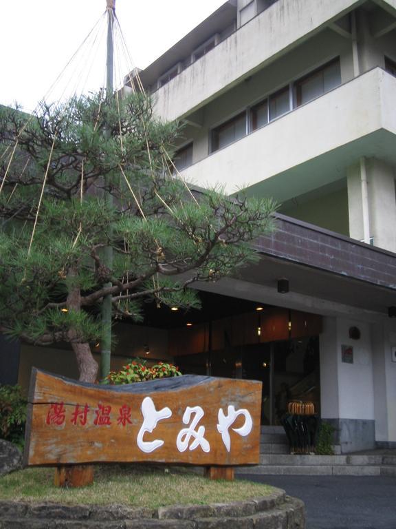 Hotel Tomiya Shin'onsen Exterior foto